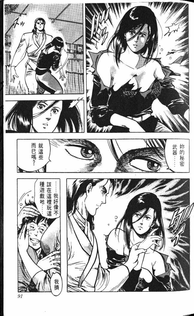 第5卷86