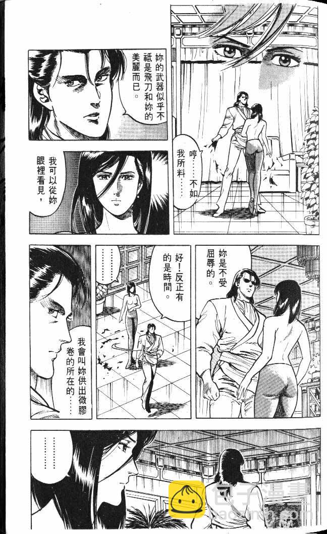 第5卷88
