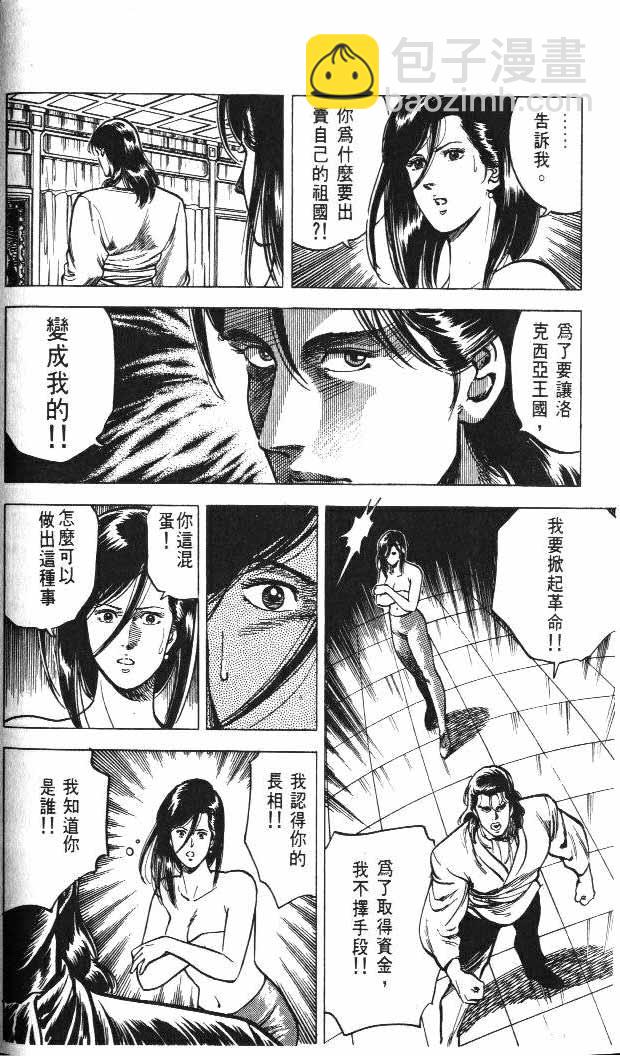 第5卷89