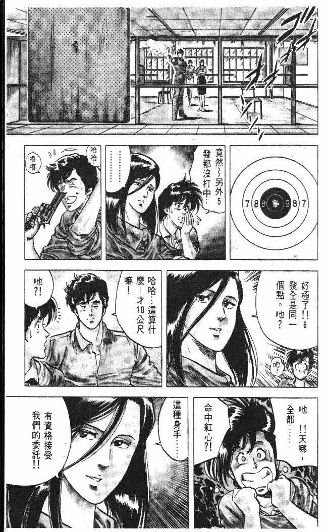 第5卷9