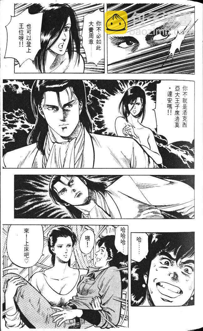 第5卷90