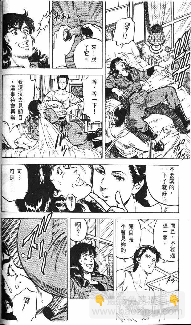 第5卷91