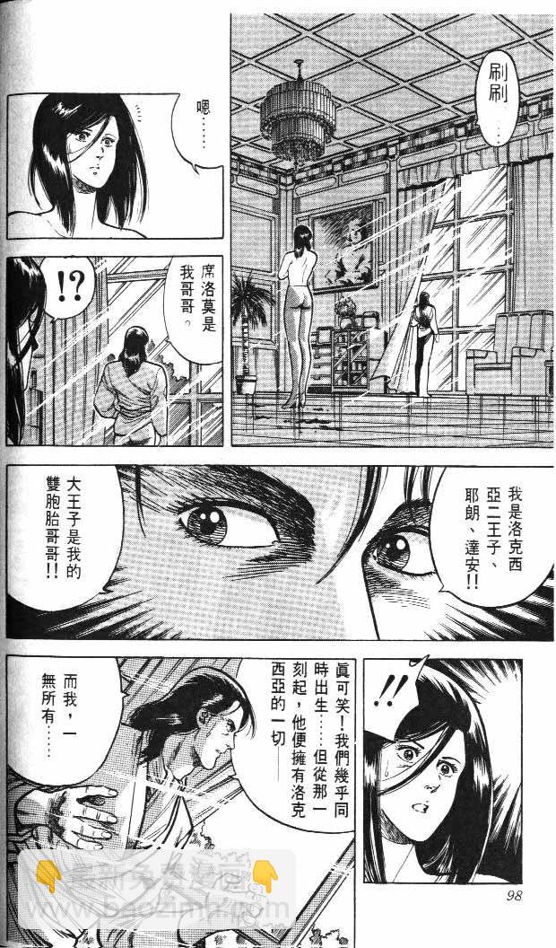第5卷93