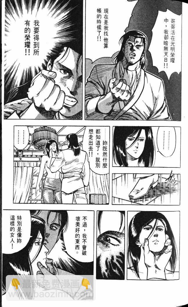 第5卷94