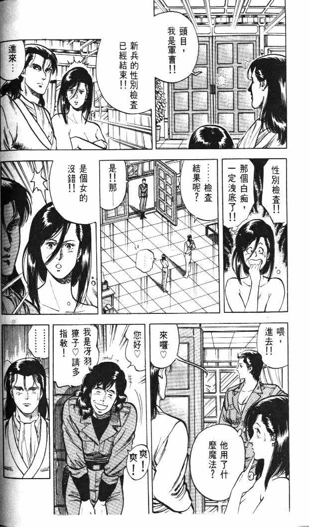 第5卷95