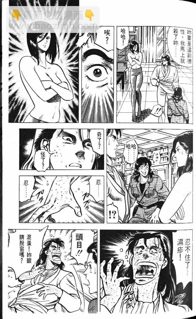 第5卷96