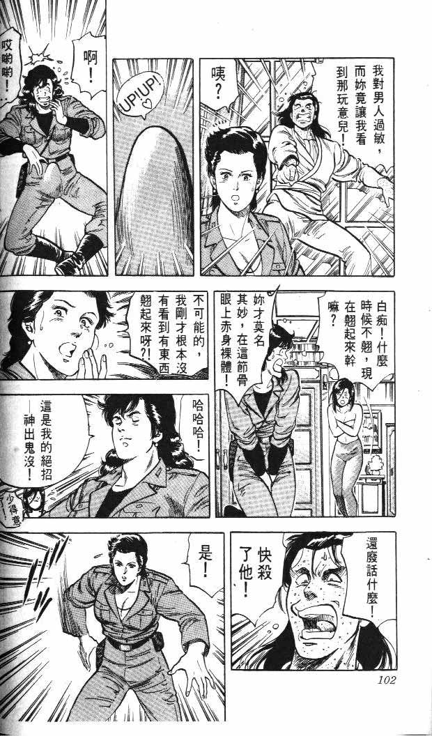 第5卷97