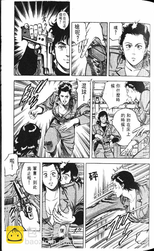 第5卷98