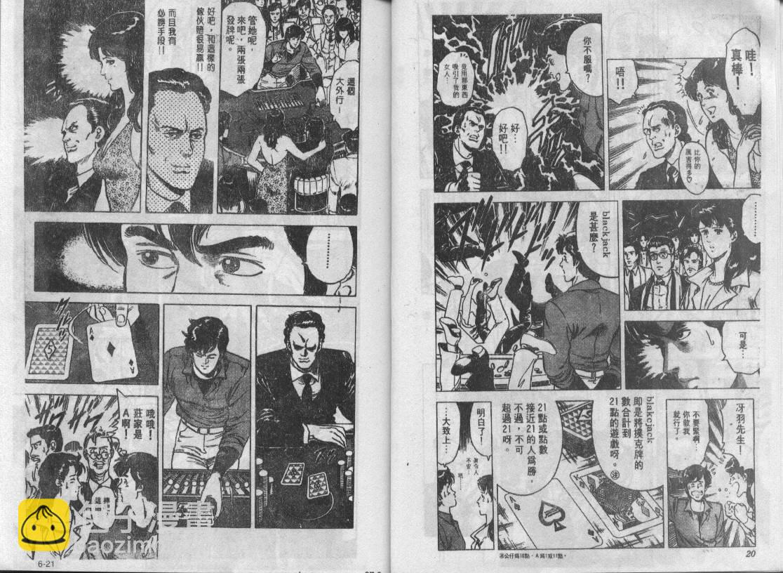 第6卷10