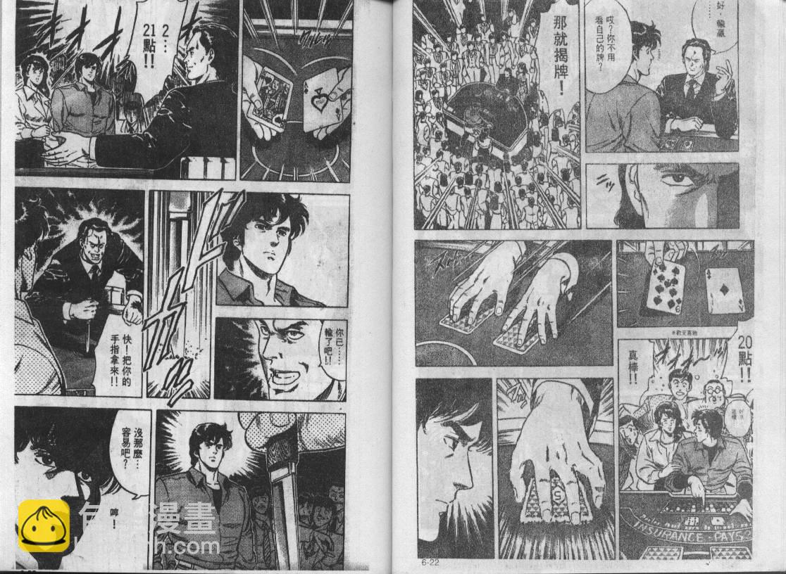 第6卷11