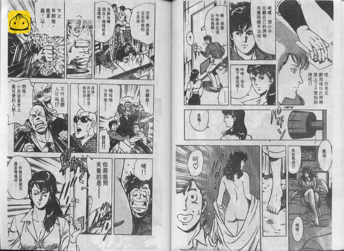 第6卷13