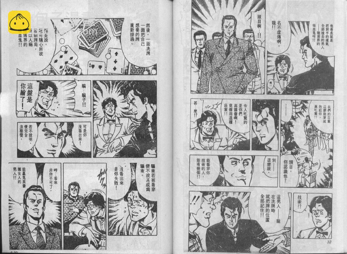 第6卷16