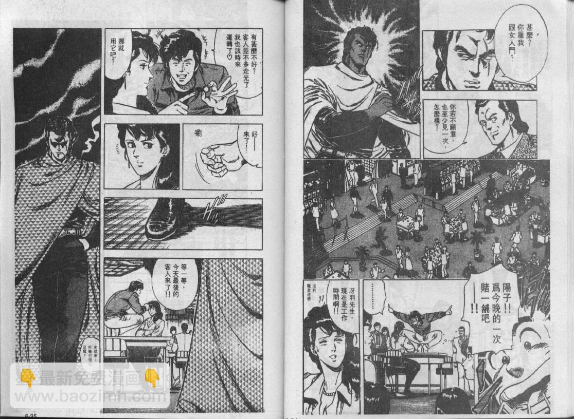 第6卷17