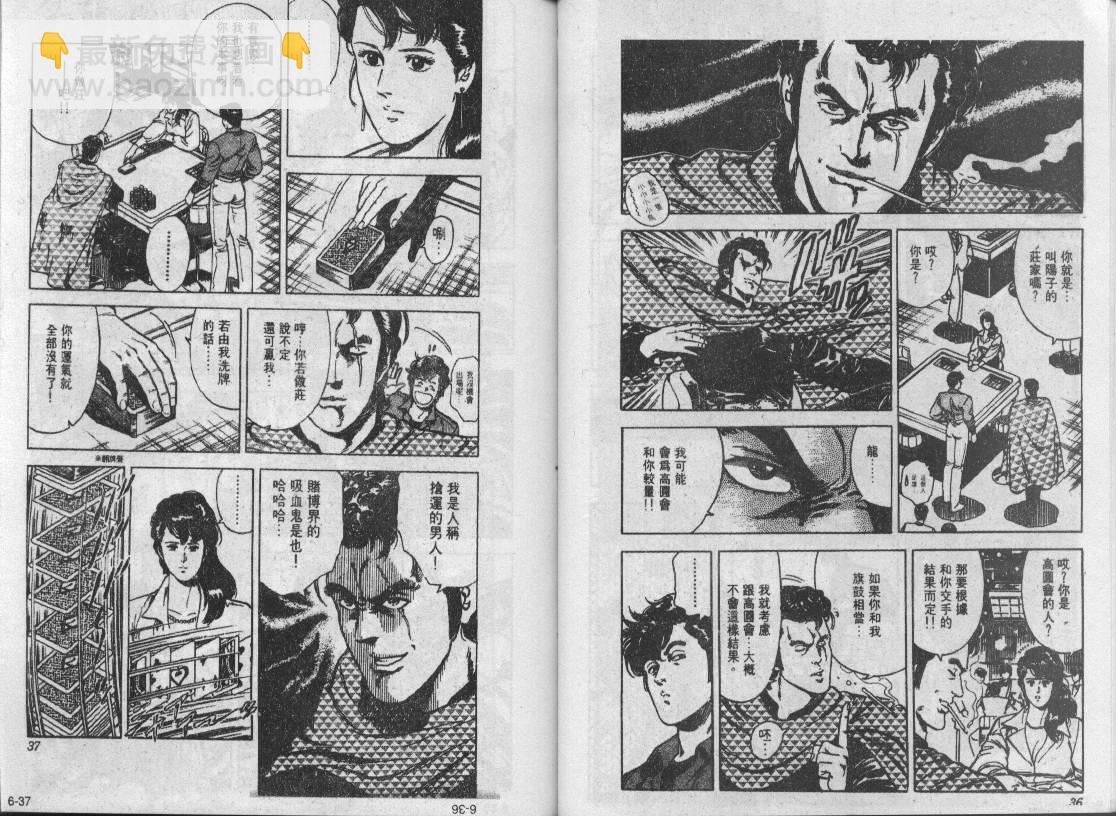 第6卷18