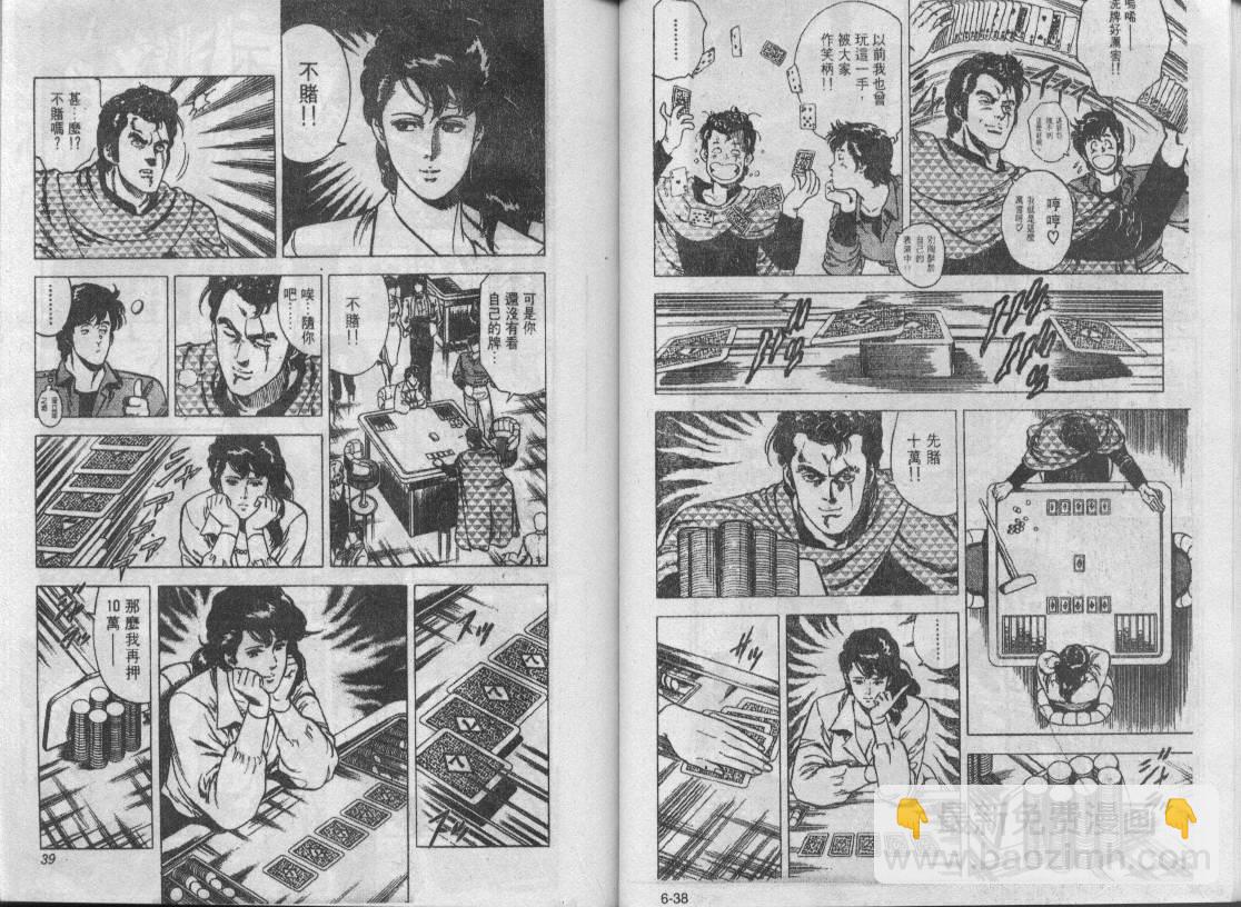第6卷19