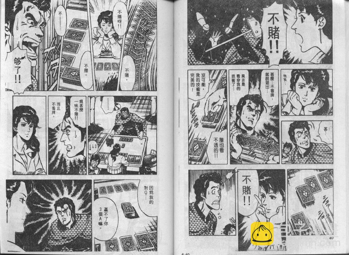第6卷20