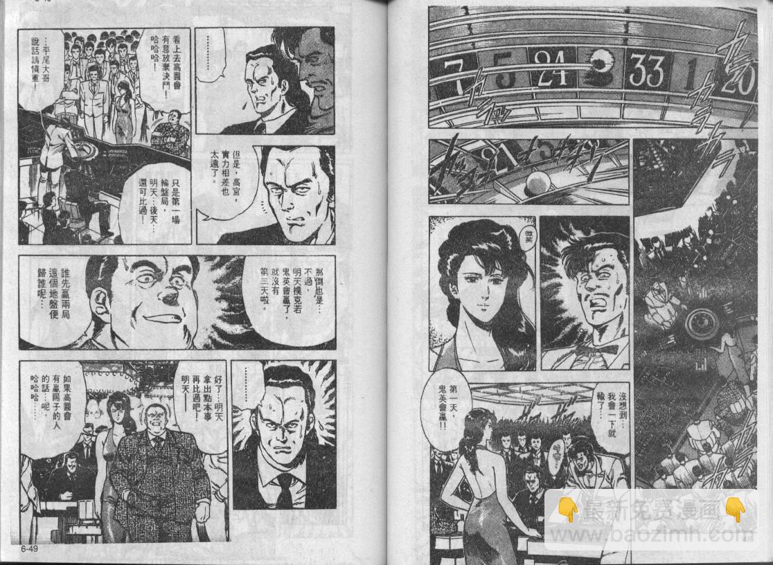 第6卷24