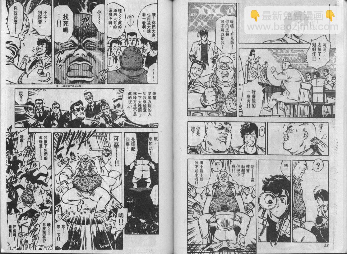 第6卷29