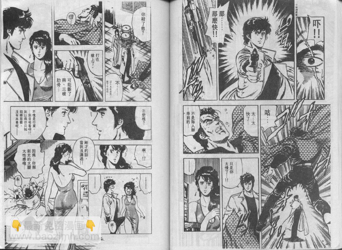 第6卷33