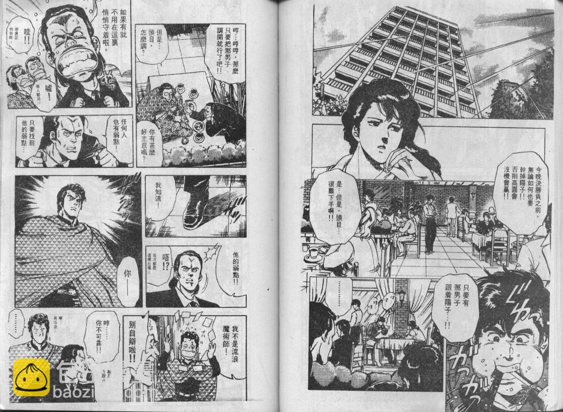 第6卷34