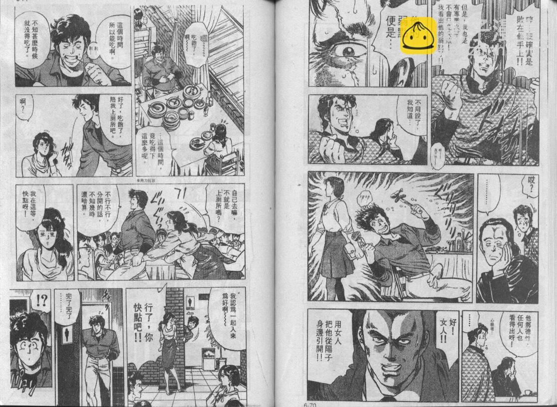 第6卷35