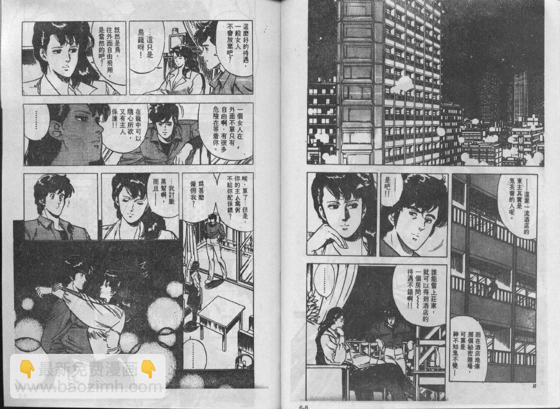 第6卷4