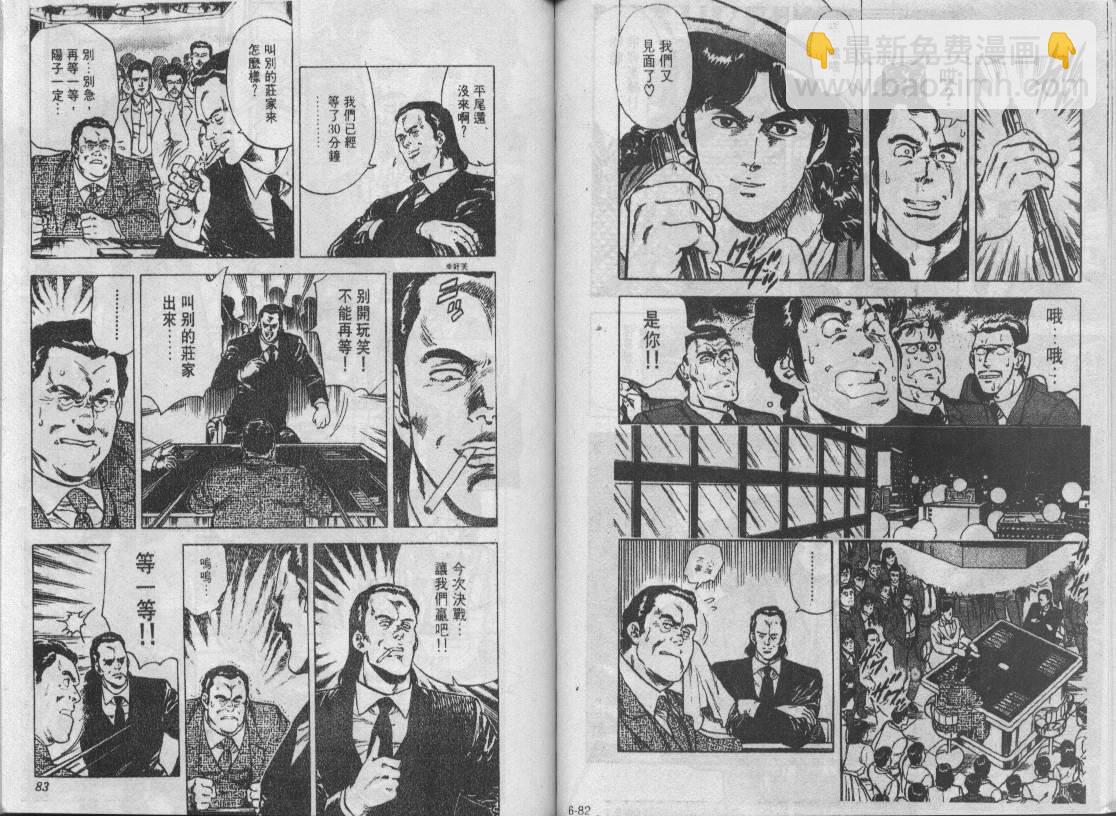 第6卷41