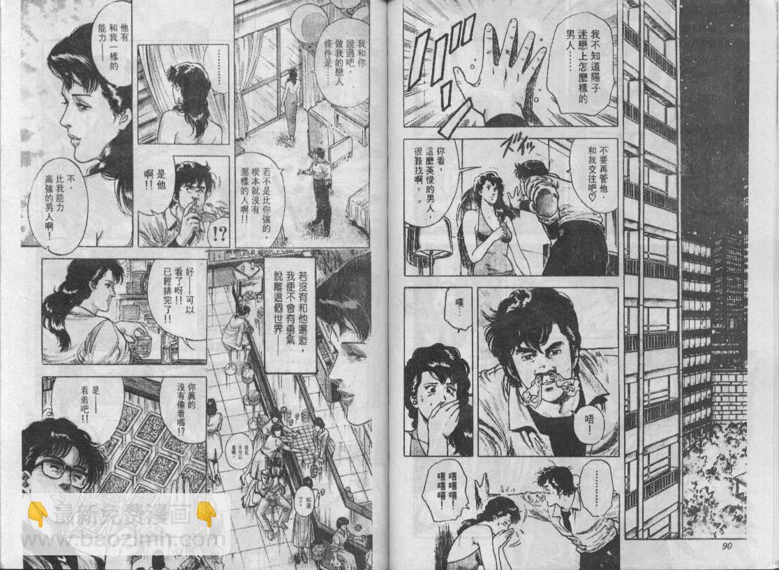 第6卷45