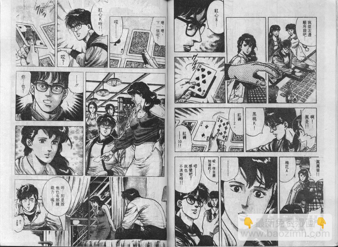 第6卷46