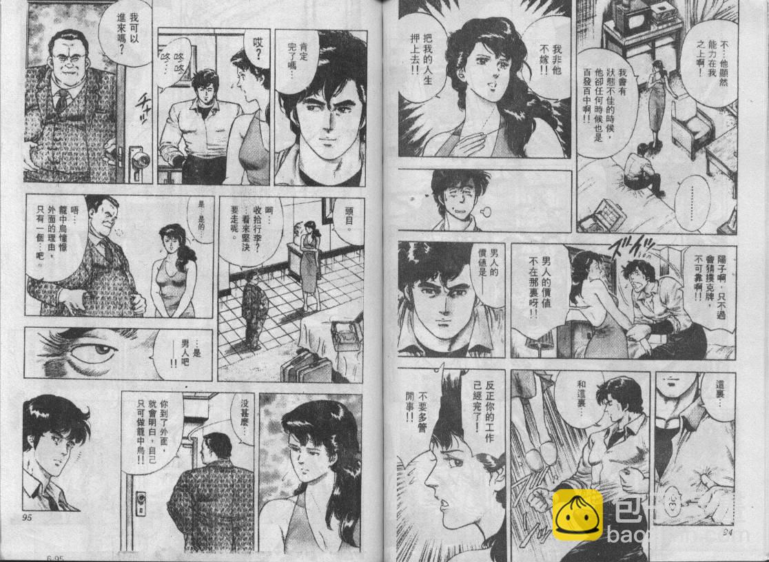 第6卷47