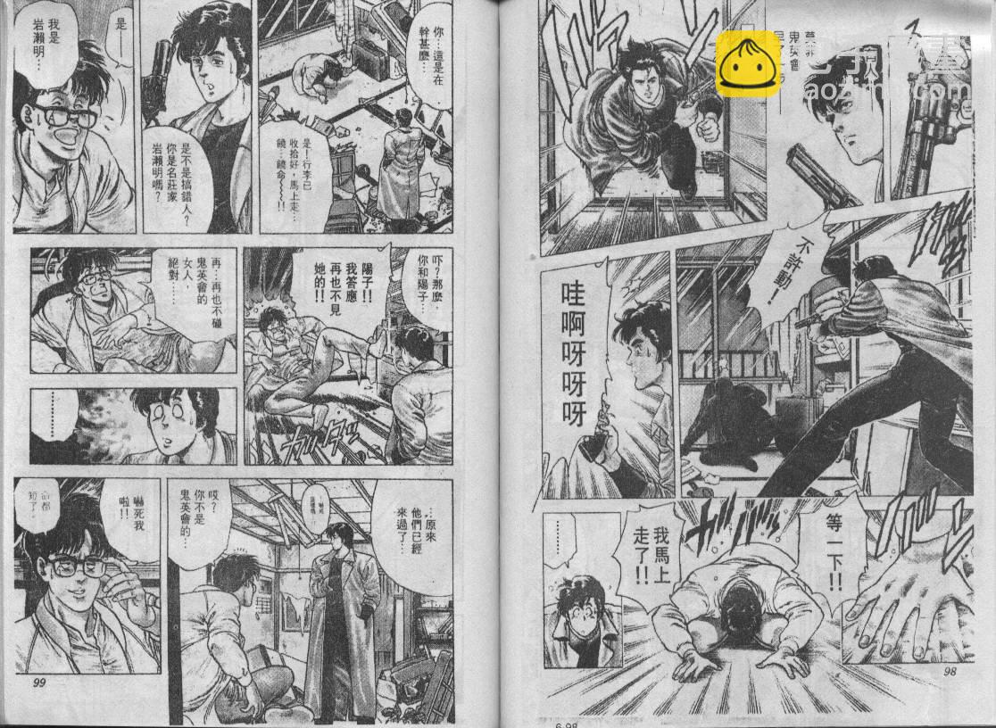 第6卷49