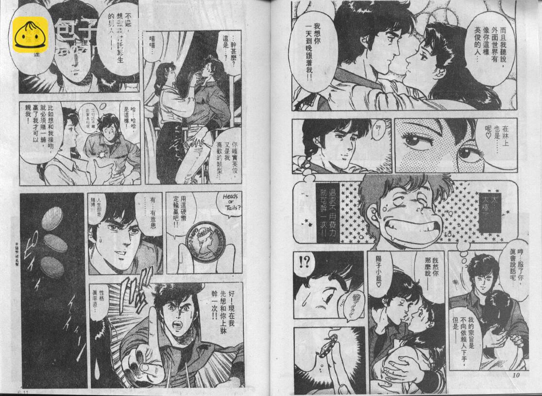 第6卷5