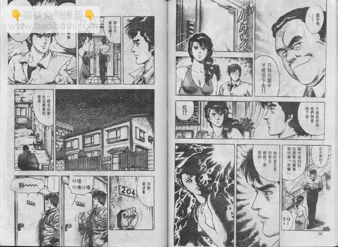 第6卷52