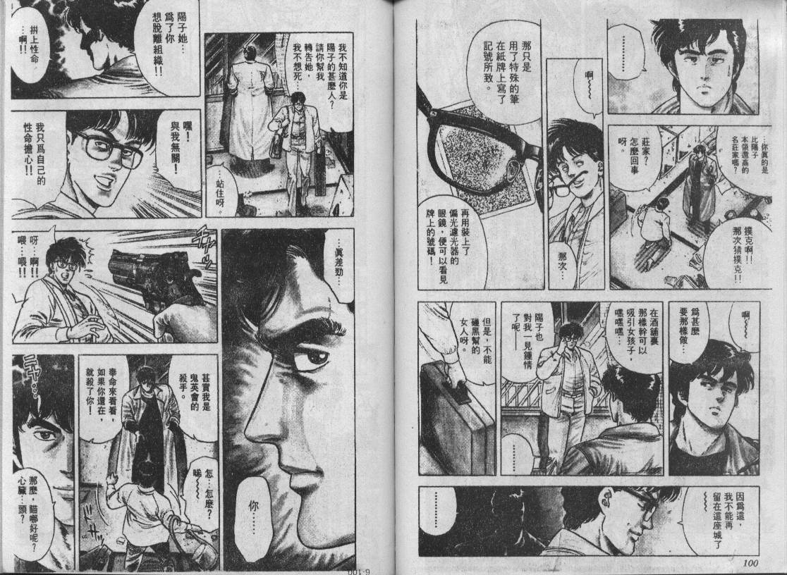 第6卷54