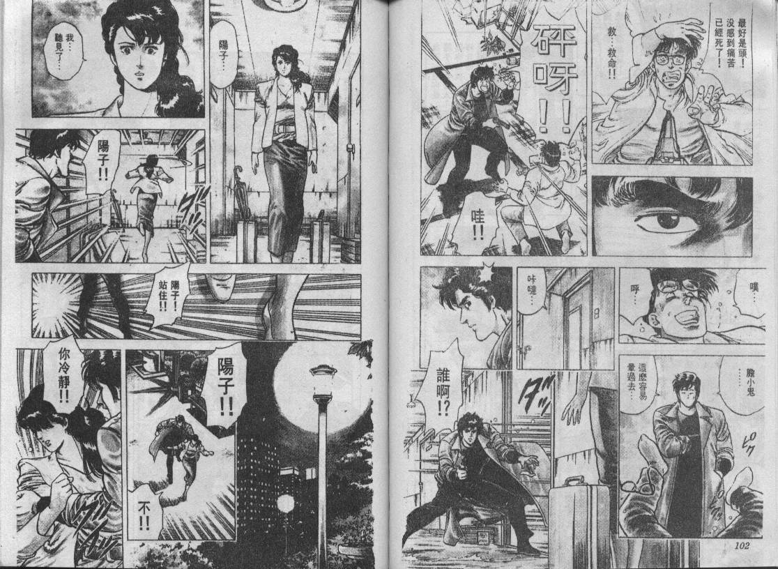 第6卷55