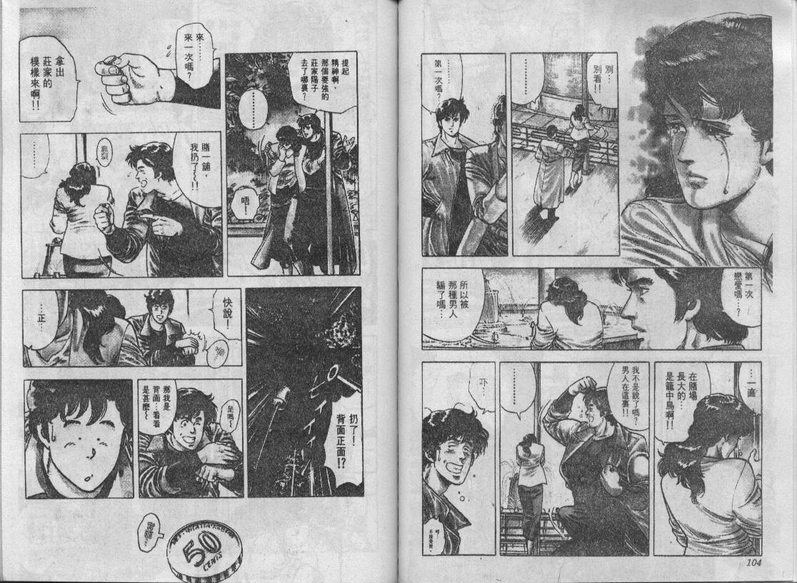第6卷56