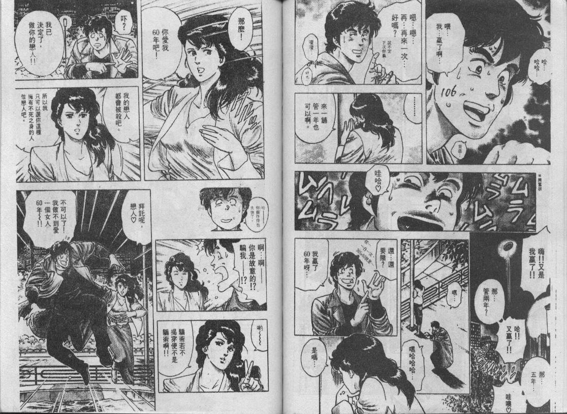 第6卷57
