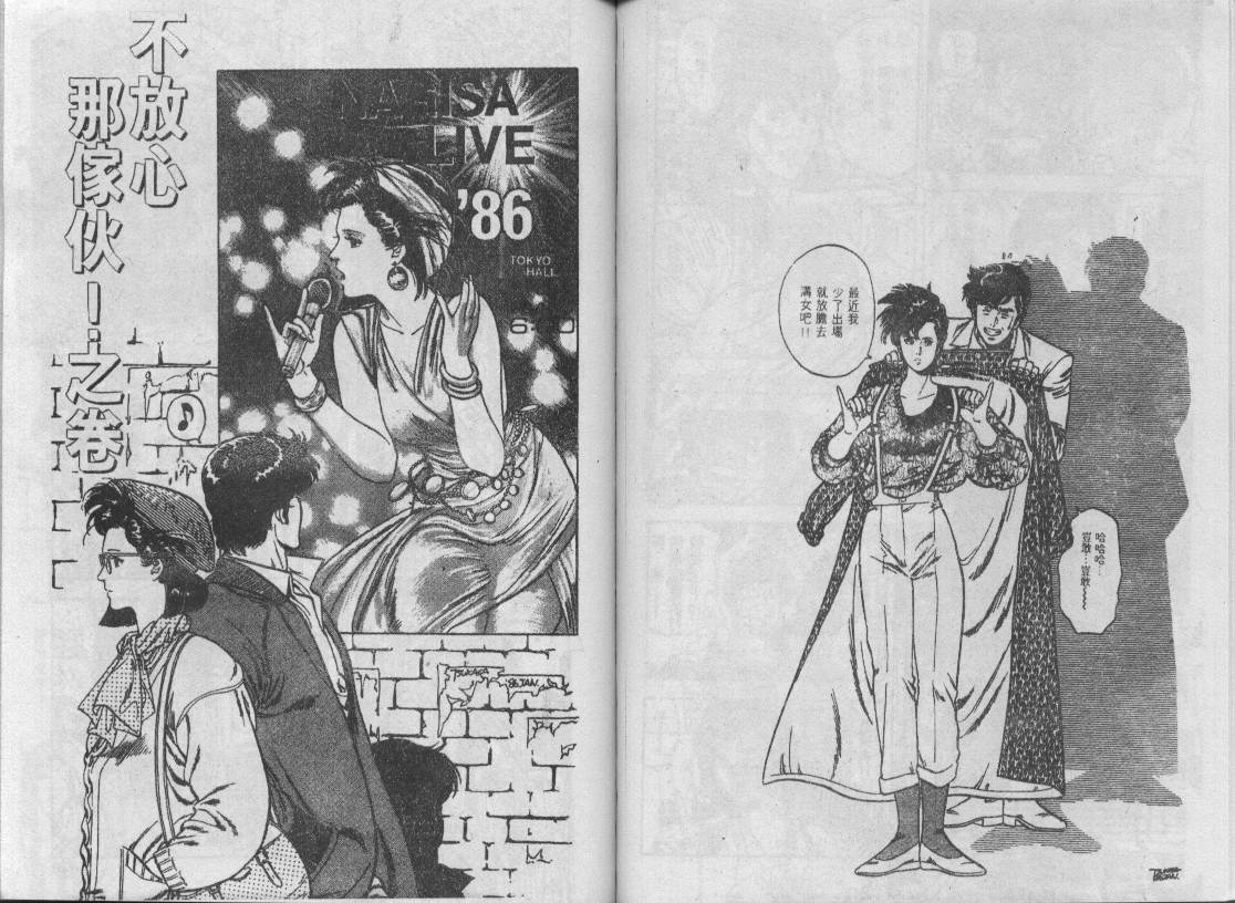 第6卷58