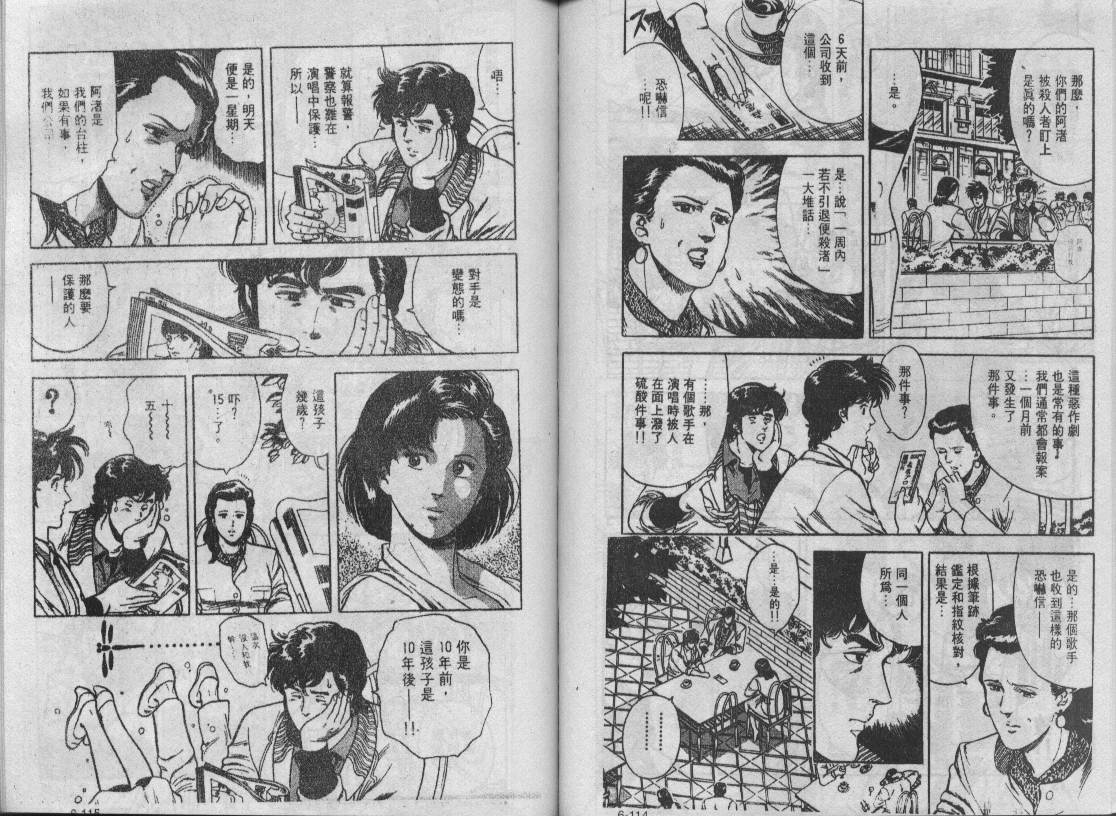 第6卷61