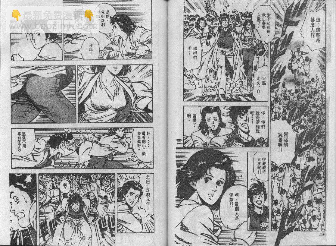 第6卷63