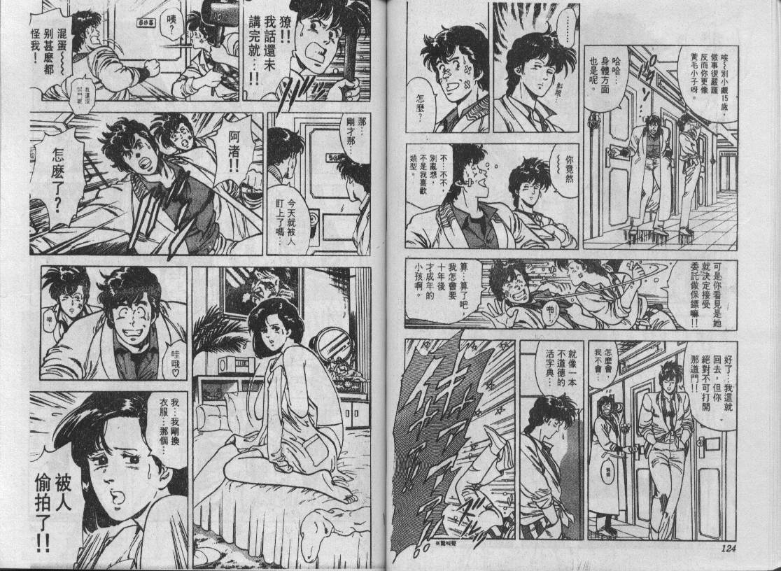 第6卷65