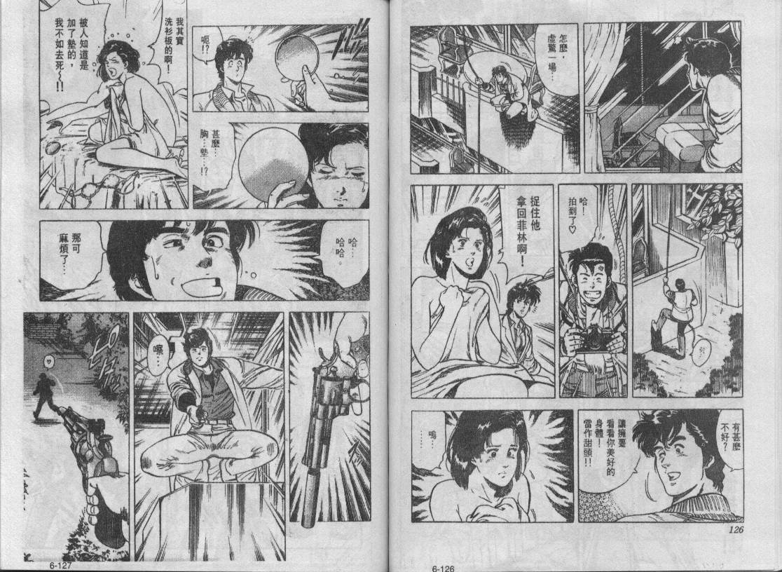第6卷66