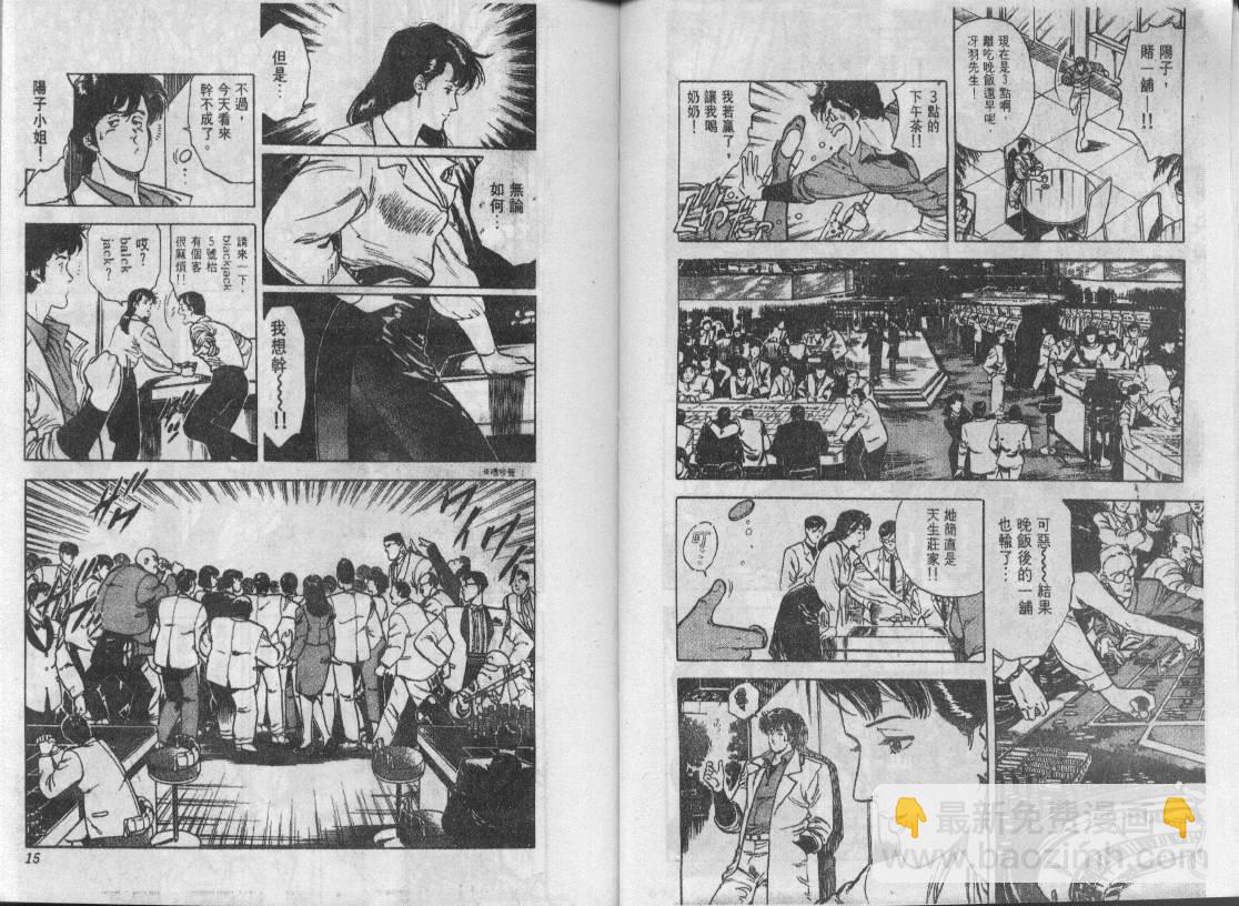 第6卷7