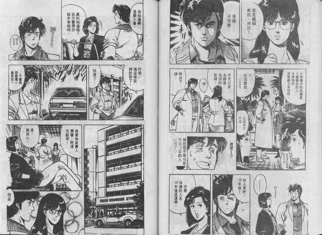 第6卷70