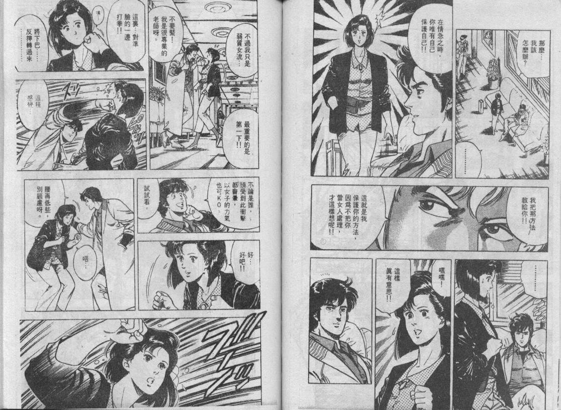 第6卷72