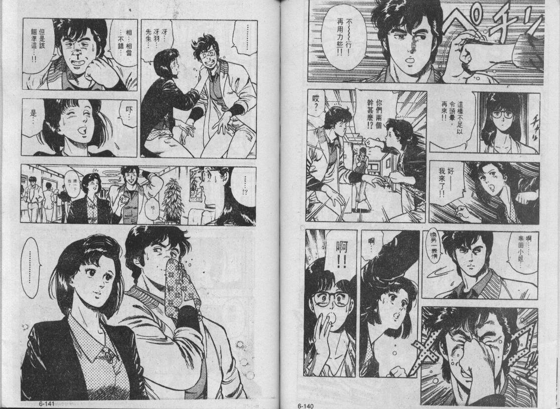 第6卷73