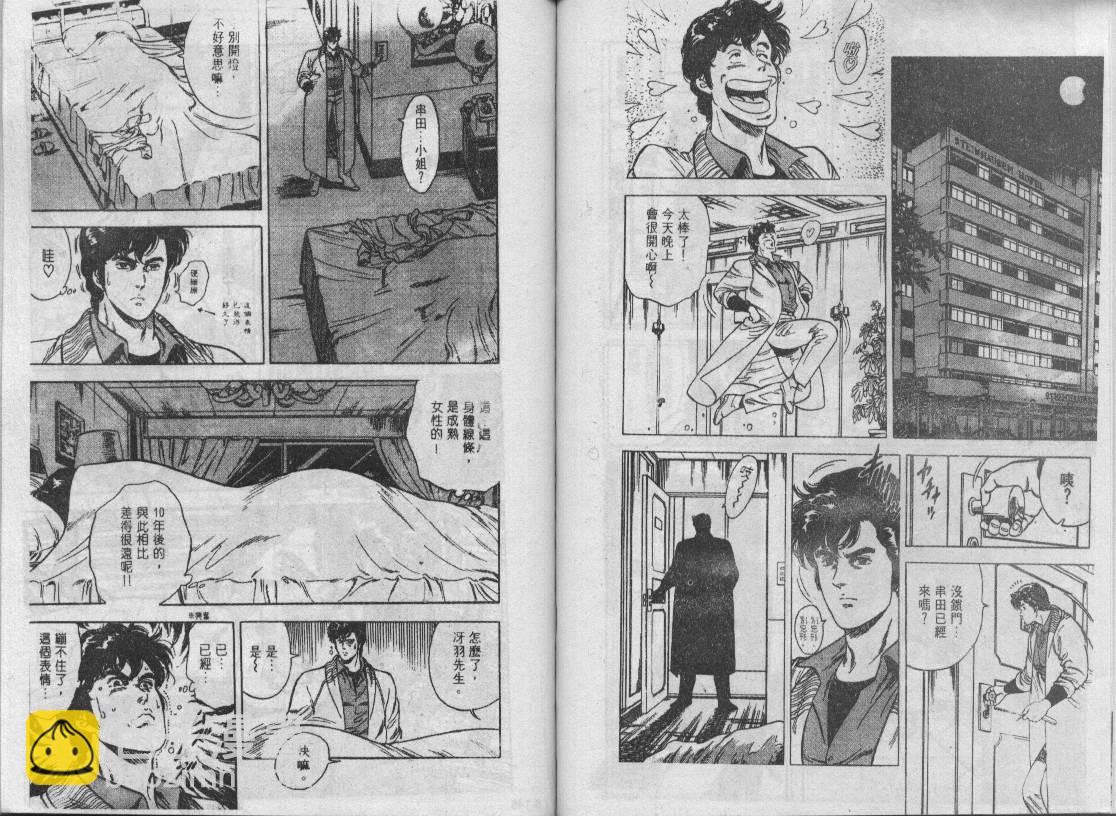 第6卷75