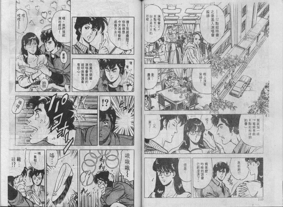 第6卷78