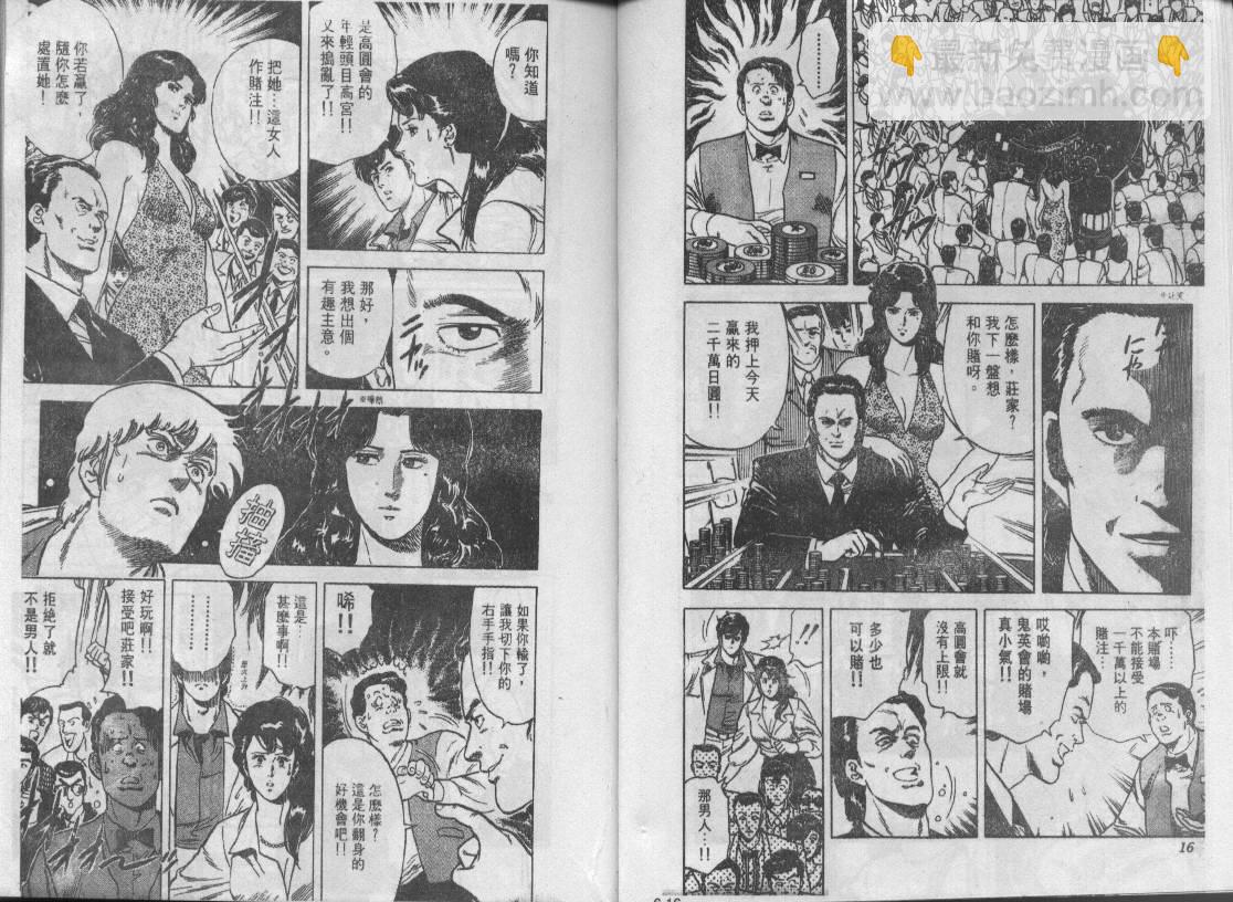 第6卷8