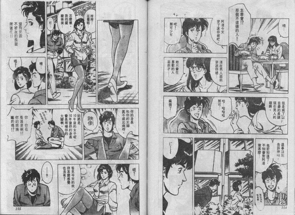 第6卷80